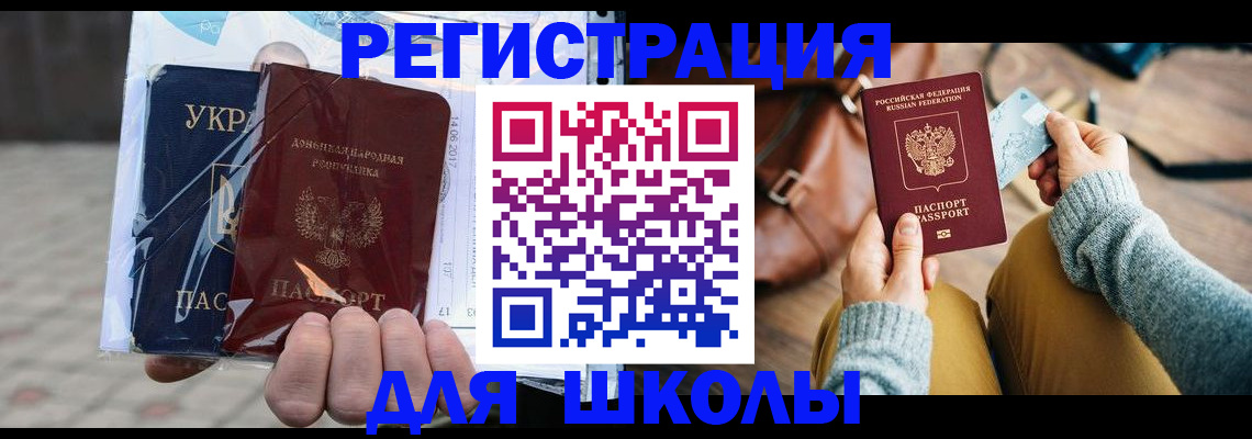 временная регистрация госуслуги в Самаре