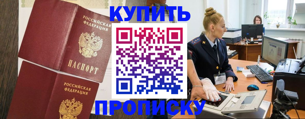 временная регистрация госуслуги в Самаре
