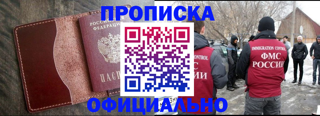 регистрация для школы в Самаре